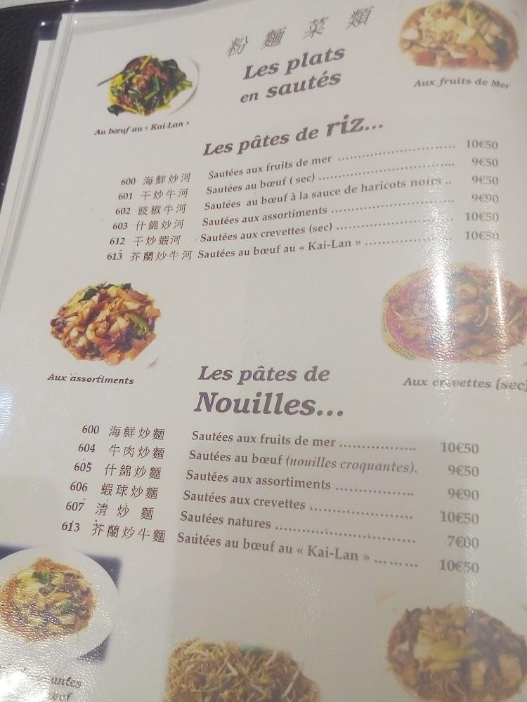 Le Café de Lognes - Menu Image 4